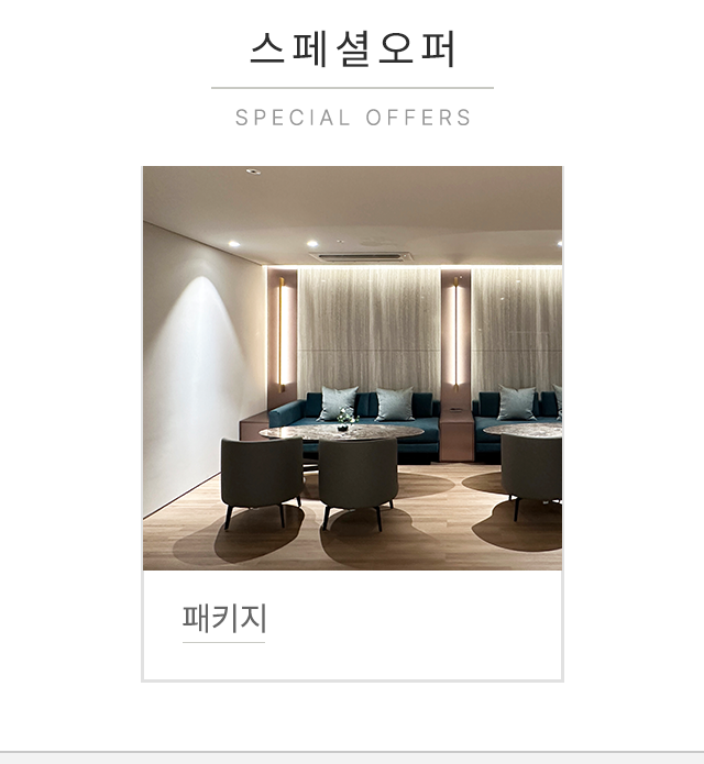 패키지